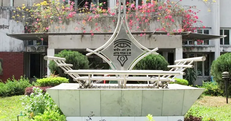 জাতীয় প্রেস ক্লাব